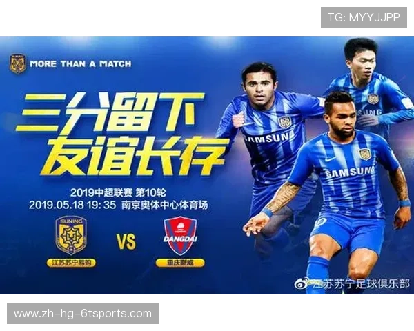 重庆奥体中心的中超联赛套票购买指南与座位信息